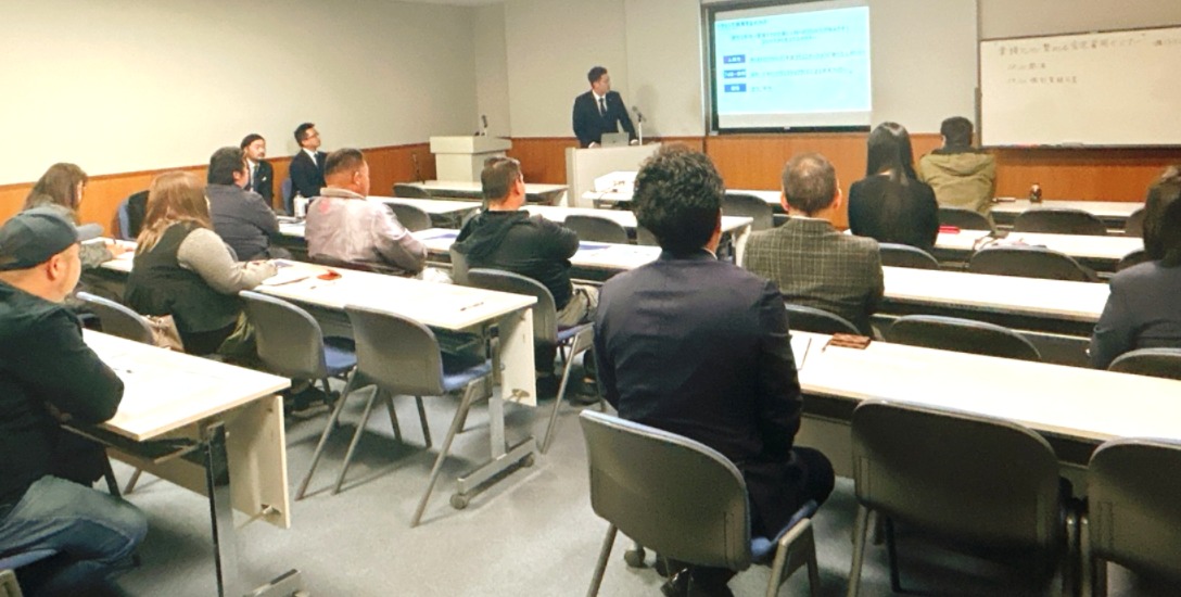 2025年12月3日　業績アップ人材セミナー　黒川